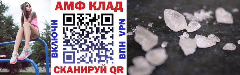 АМФЕТАМИН 98% Пикалёво