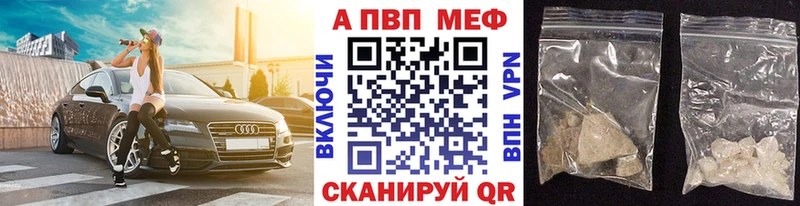 хочу   Пикалёво  A-PVP мука 