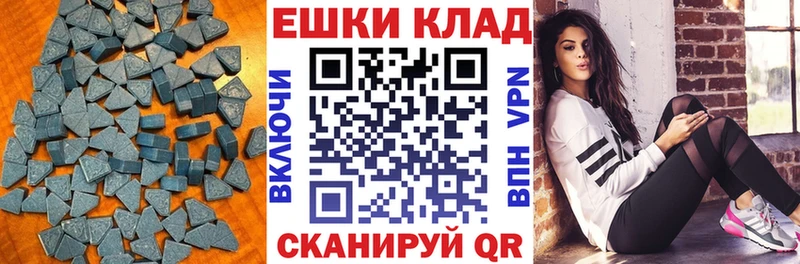 ЭКСТАЗИ mix Пикалёво