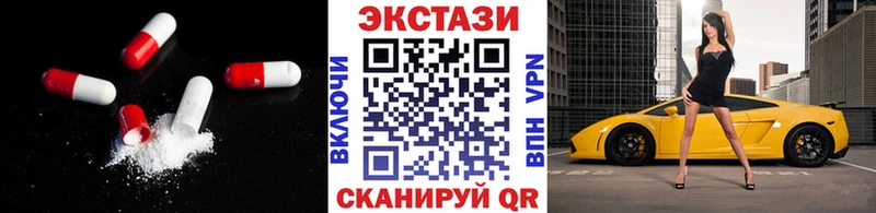 магазин продажи   Пикалёво  Ecstasy 280мг 