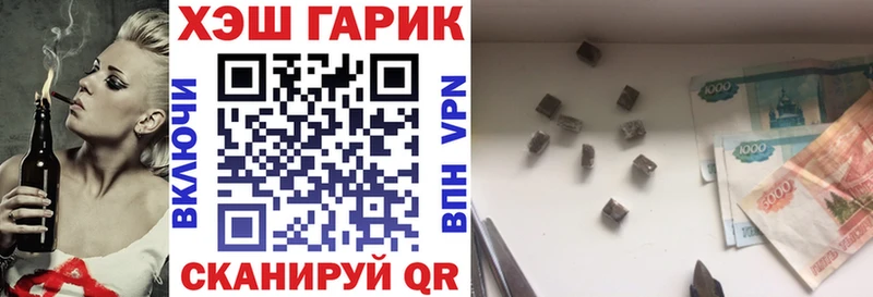 Гашиш Ice-O-Lator Пикалёво