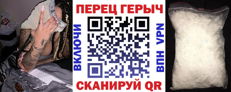 ГЕРОИН герыч  Пикалёво 