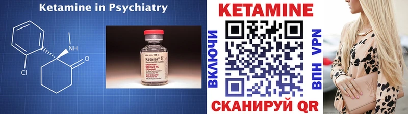 Кетамин VHQ  где купить наркоту  Пикалёво 
