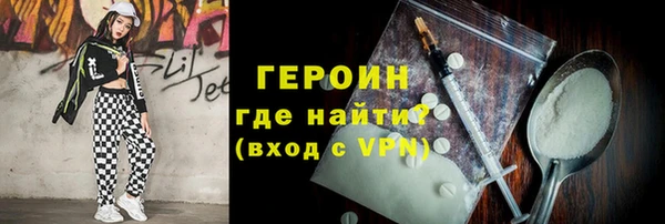 2c-b Верхний Тагил