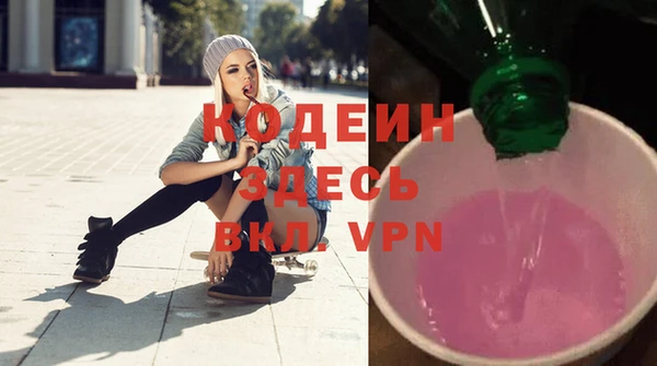 2c-b Верхний Тагил