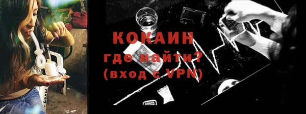 2c-b Верхний Тагил