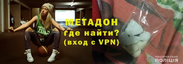 бутик Верхнеуральск