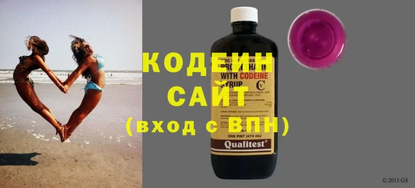 2c-b Верхний Тагил