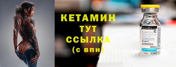 бутик Верхнеуральск