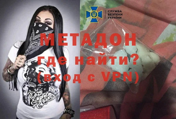 первитин Покров