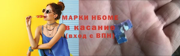 бутик Верхнеуральск