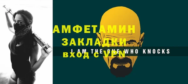 прущие грибы Покачи
