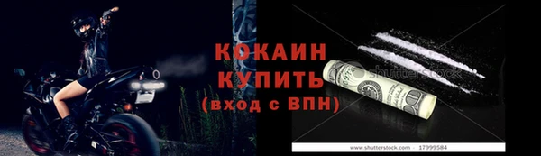 MESCALINE Покровск
