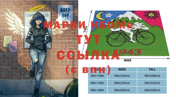 MESCALINE Покровск