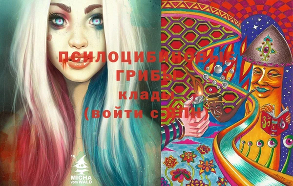 бутик Верхнеуральск