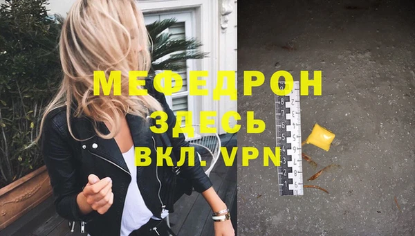 прущие грибы Покачи