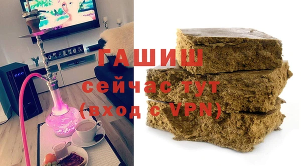 2c-b Верхний Тагил