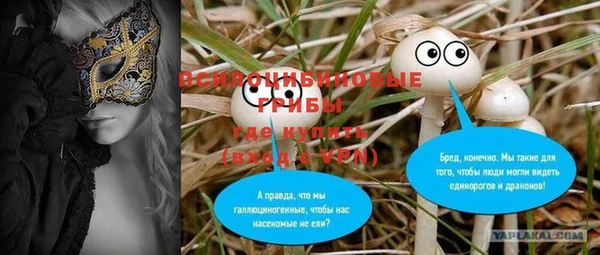 бутик Верхнеуральск
