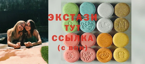 2c-b Верхний Тагил