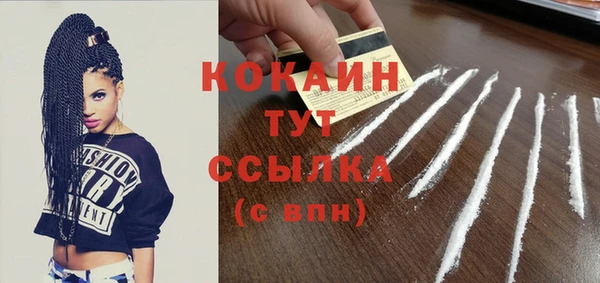 бутик Верхнеуральск