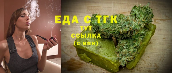 первитин Покров