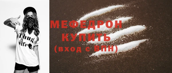 прущие грибы Покачи