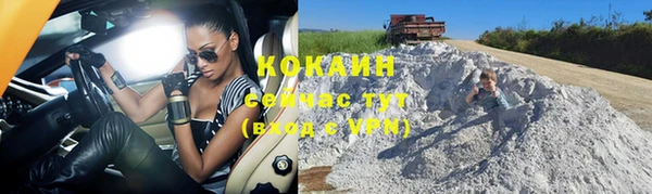 2c-b Верхний Тагил