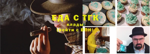 первитин Покров
