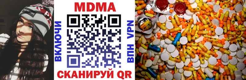 МДМА VHQ  что такое наркотик  Пикалёво 