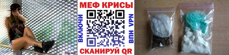 Мефедрон мяу мяу  купить закладку  Пикалёво 