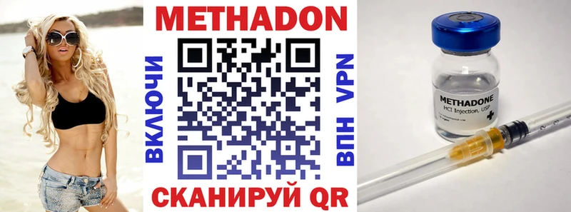 кракен tor  Пикалёво  Метадон мёд 