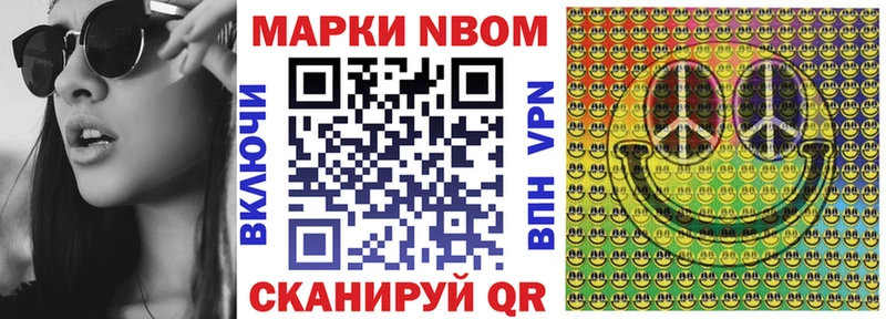 наркота  Пикалёво  Марки NBOMe 1500мкг 
