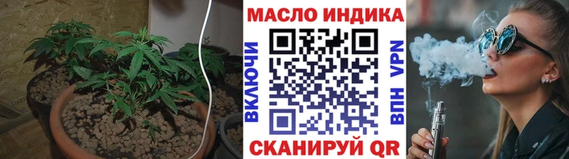 что такое наркотик Пикалёво Дистиллят ТГК вейп